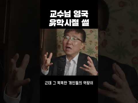 잘사는 나라는 뭐가 다를까